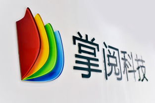 掌閱科技跨界布局影視產(chǎn)業(yè)，成立千萬元注冊(cè)資本影視公司