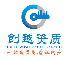 專業(yè)助力，無憂啟航 佛山勞務(wù)資質(zhì)申請(qǐng)與企業(yè)管理咨詢一站式服務(wù)