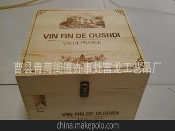工廠直銷 實(shí)木木箱 紅酒木盒 六支木箱 加工訂制木箱