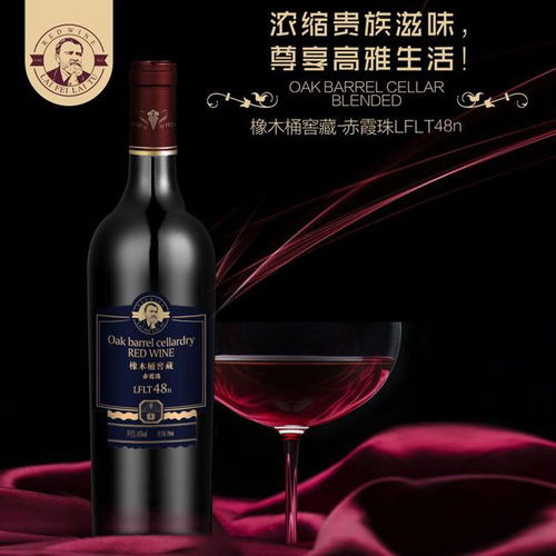 萊菲萊圖紅酒產品10年來首度煥新,昔日網紅酒能否重現輝煌